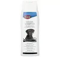 Trixie TX-2915 Colour Shampoo Шампунь для чорно-вовнових собак 250мл Тріксі.