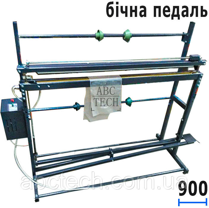 Підлоговий імпульсний зварювач НЗВ-900б Ножний зварювач з двома рулонотримачами Зварювач імпульсом Шов 3мм