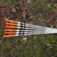 Шампур 720*14 мм з гравіюванням (однакове гравіювання)