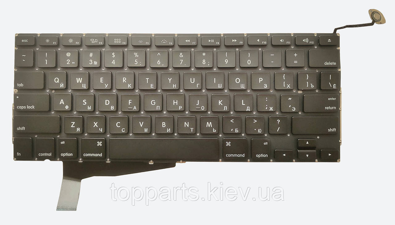 Клавіатура для ноутбуків Apple Macbook Pro 15.4" A1286 (2008 року) чорна без рамки під підсвітку RU/US (США)