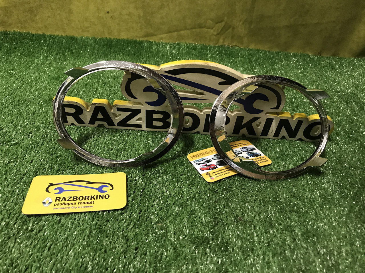 Накладки ПТФ (хром) Renault Logan 2 Рено Логан 2 (2013-2016) Оригінал 261527502R, фото 1