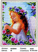 Алмазна вишивка. Картина на підрамнику Янголятко, розмір 40 x50см