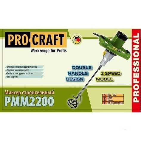 Будівельний міксер  Procraft PMM-2200, фото 3