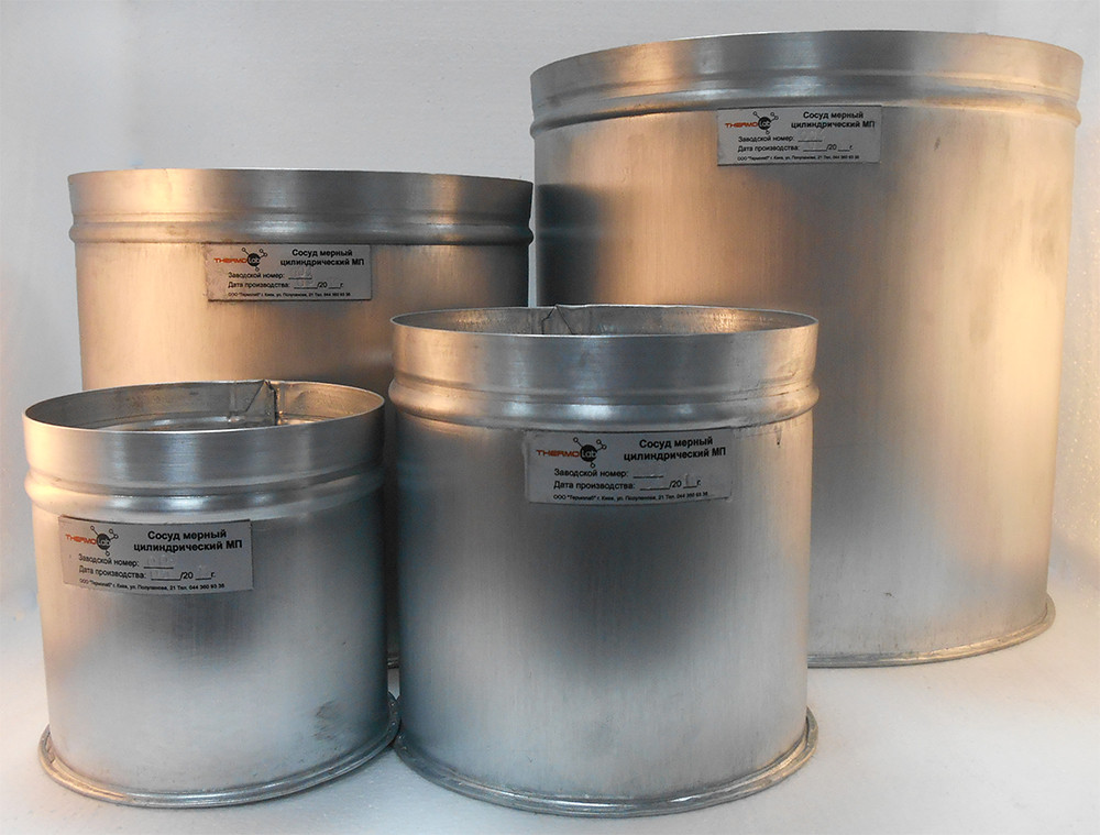 Набор мерных цилиндров МП (1, 2, 5, 10 л) - купить по лучшей цене в ...