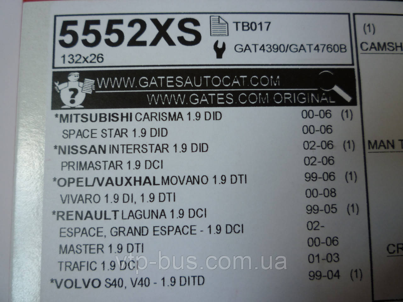 Ремень ГРМ на Renault Trafic / Opel Vivaro / Nissan Primastar 1.9dCi (2001-2006) Gates (Бельгия) GT5552XS - фото 4 - id-p273184591