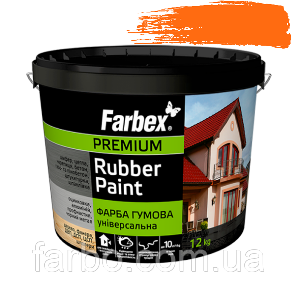 Фарба гумова універсальна Farbex Rubber Paint 12,0кг Помаранчева RAL2008 матова акрилова еластична прогумована