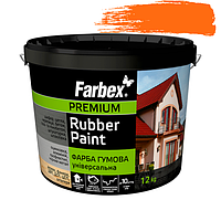 Краска резиновая универсальная Farbex Rubber Paint 6кг Оранжевая