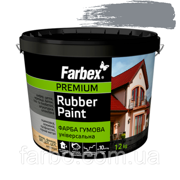Фарба гумова універсальна Farbex Rubber Paint 1.2кг Сіра