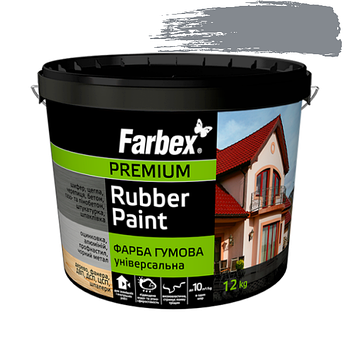 Фарба гумова універсальна Farbex Rubber Paint 12,0кг Сіра RAL7046 матова акрилова еластична прогумована