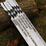 Набір шампурів з металевими ручками і різним гравіюванням, фото 8