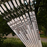 Набір шампурів з металевими ручками і різним гравіюванням, фото 2