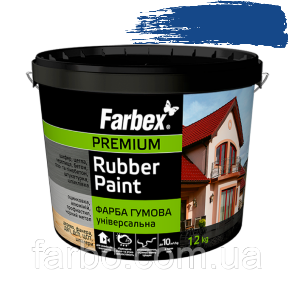 Фарба гумова універсальна Farbex Rubber Paint 3,5кг Синя RAL5005 матова акрилова еластична прогумована