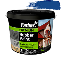 Краска резиновая универсальная Farbex Rubber Paint 12кг Синяя