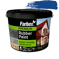Краска резиновая универсальная Farbex Rubber Paint 6кг Синяя