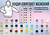 Парні худі подарунок на день закоханих "від місяця до марса", фото 5