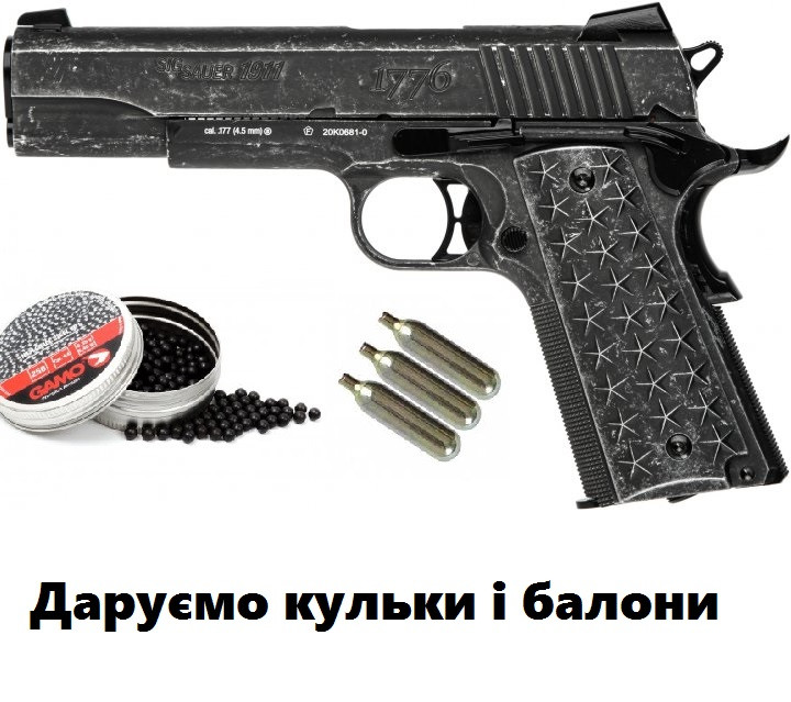 Пістолет пневматичний Sig Sauer Air 1911 We The People Blowback + порунок