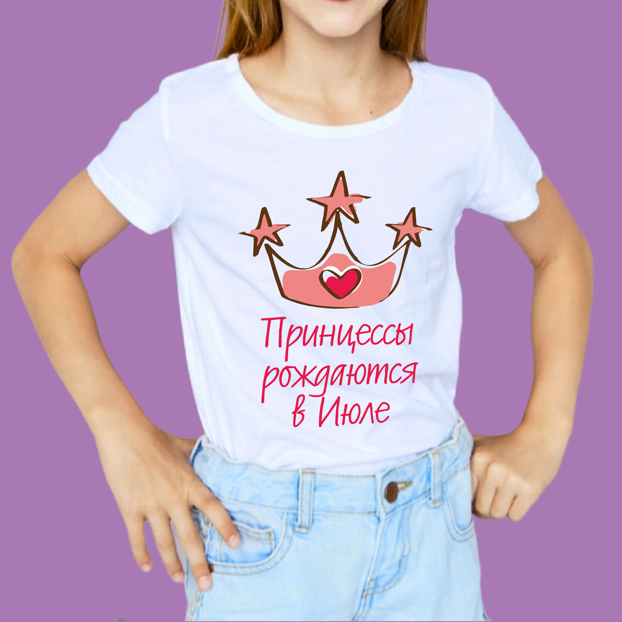 Футболка Принцеси народжуються в липні Queen На День Народження №4 Розмір
