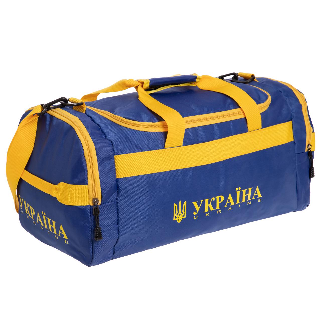 Сумка для спортзалу Бочонок УкраЇна SP-Sport GA-3 синій-жовтий