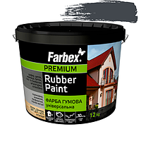 Краска резиновая универсальная Farbex Rubber Paint 12кг Графитная