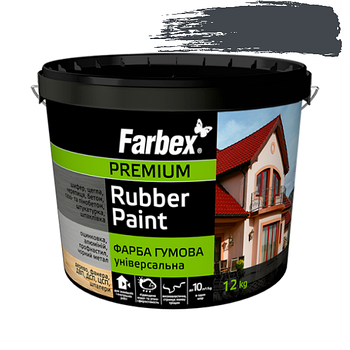 Фарба гумова універсальна Farbex Rubber Paint 12,0кг Графітна RAL7024 матова акрилова еластична прогумована