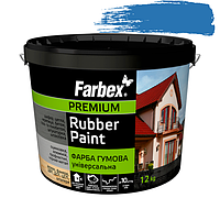 Краска резиновая универсальная Farbex Rubber Paint 1.2кг Ярко-голубая
