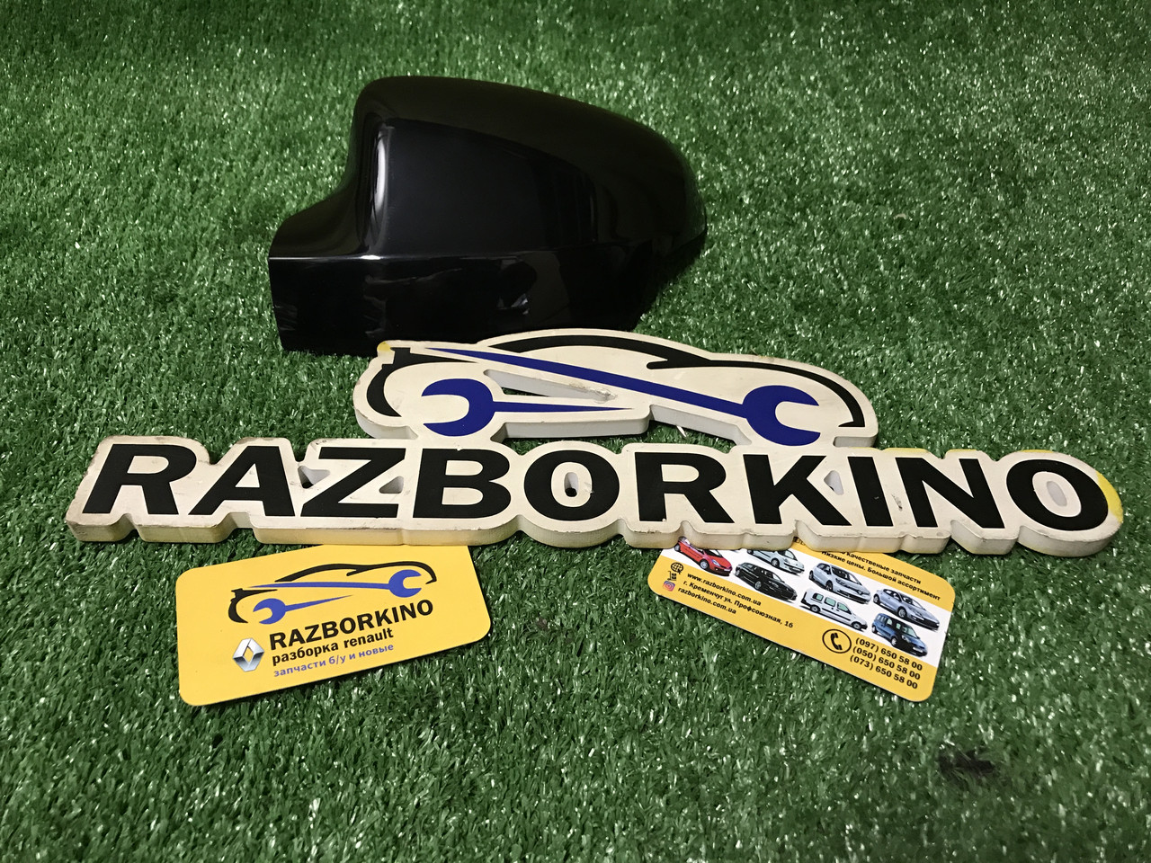 Накладка дзеркала ліва Renault Logan 2 Рено Логан 2 (2013-...) Оригінал 963737459R, фото 1