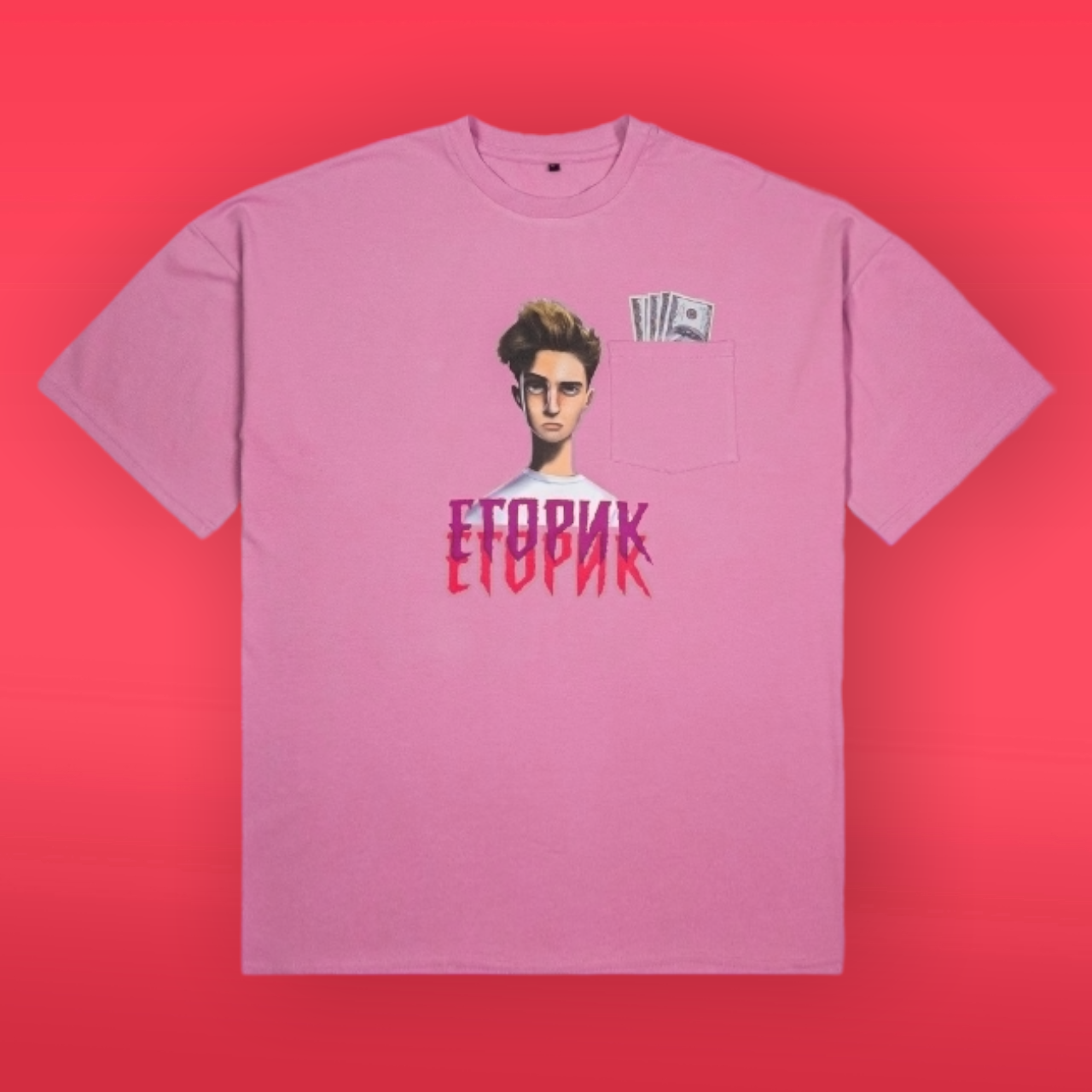 Футболка мерч "Егорик з кишенькою"