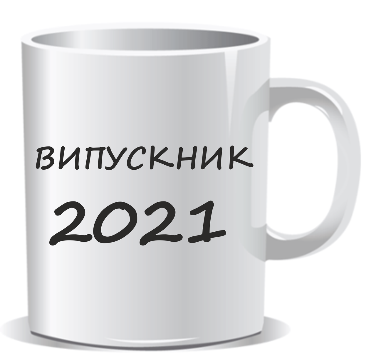 Кружки, Чашки Выпусник 2021 слова Друк на чашках ОПТ