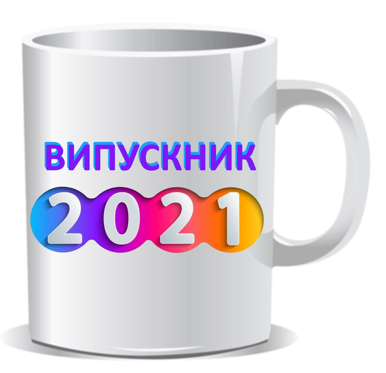 Кружки Чашки Выпусник 2021 Белая