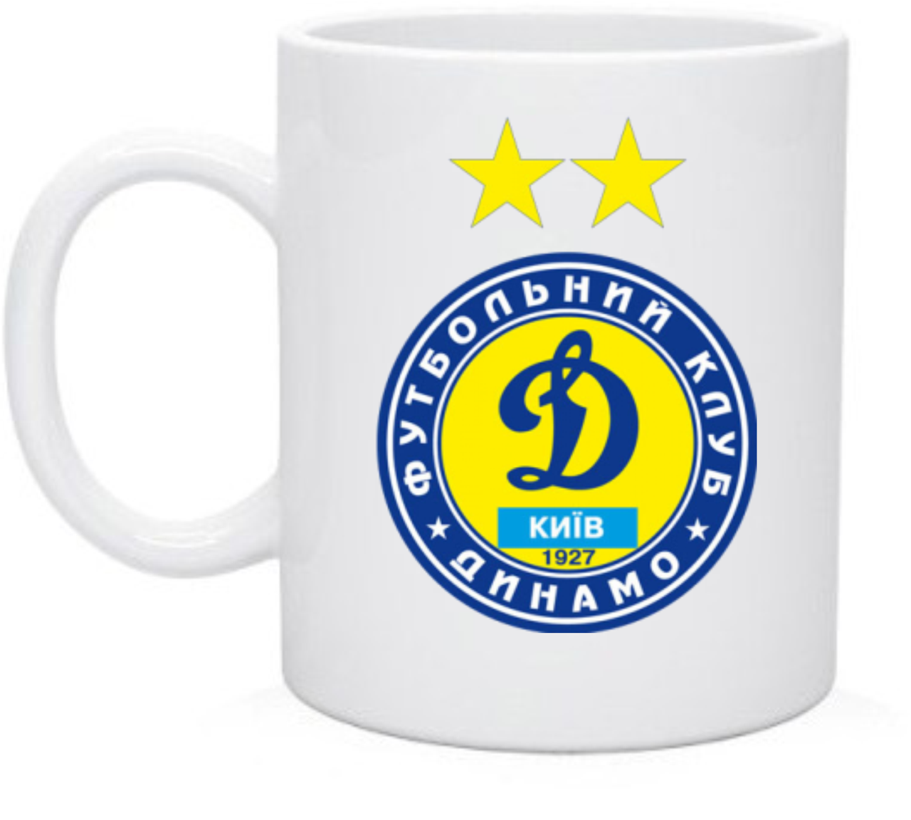 Кружка футбольна Чашка Динамо Біла
