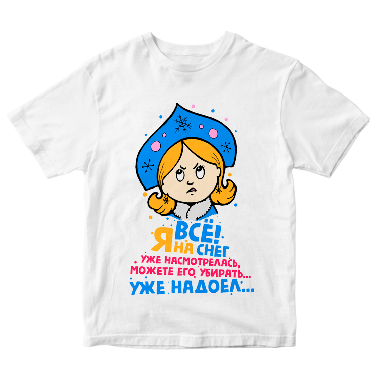 Дитяча Фуболка на новий рік, фото 1