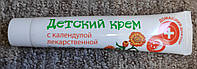 Крем дитячий "З календулою лікарською" 42 мл Домашній лікар