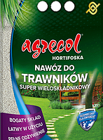 Агрикол Hortifoska 15-5-10 для газона весовое (цена 100г) AGRECOL