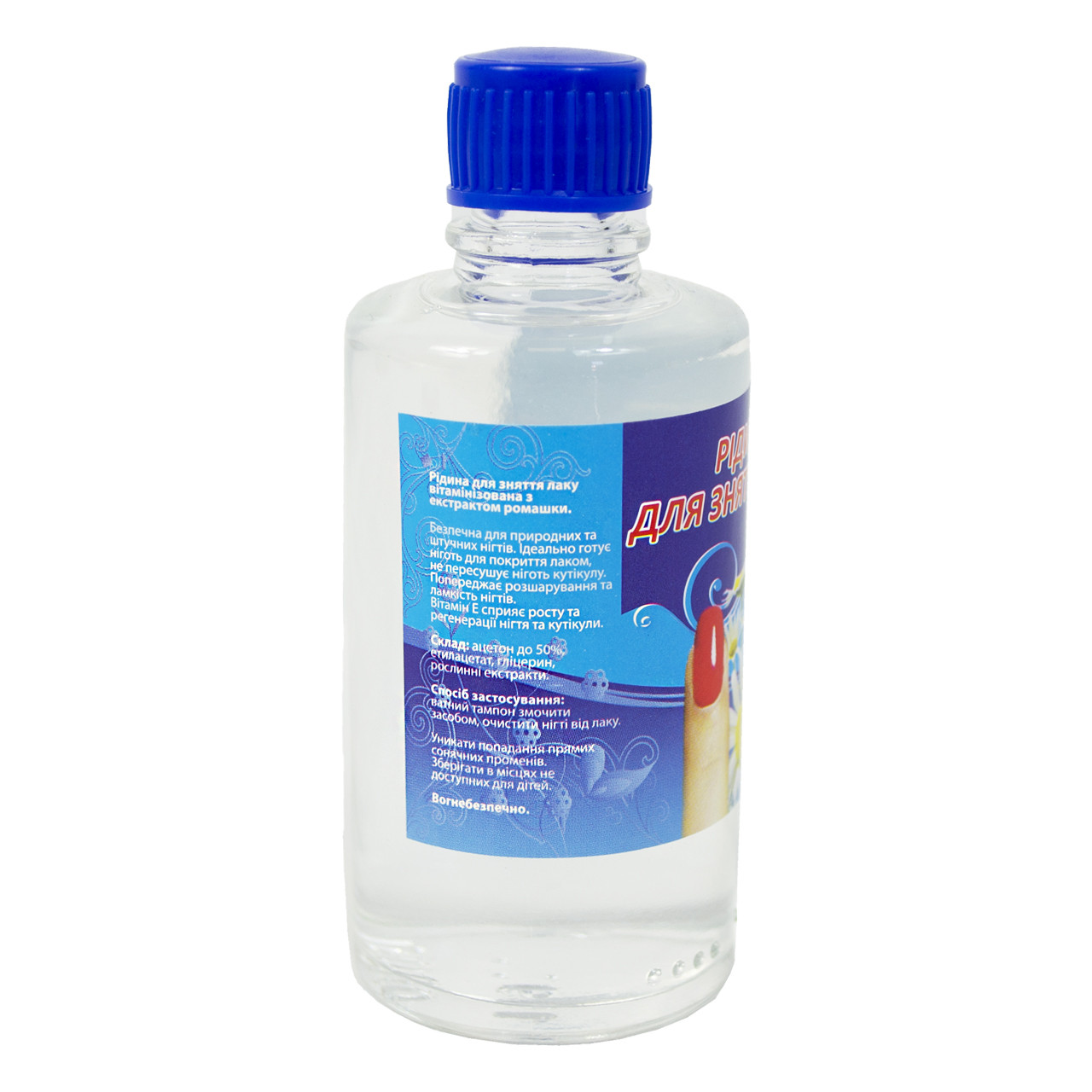 Жидкость для снятия лака с экстрактом ромашки, 50 мл - фото 2 - id-p1667978886