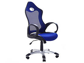 ICHAIR блакитне регульоване офісне крісло
