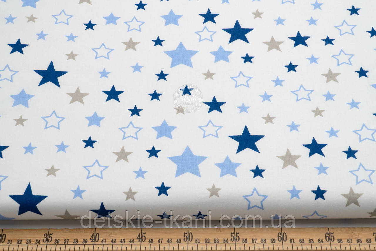 Бязь "Звёздный карнавал" с синими и голубыми звёздами на белом фоне, №1031а - фото 2 - id-p610090270