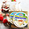 Сир маскарпоне Natura Mascarpone, 250 г Сир Макарпоне, фото 4