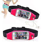 Спортивна сумка для бігу на пояс Touchscreen case Розова / Сума-банка для бігу Рожевий, фото 5