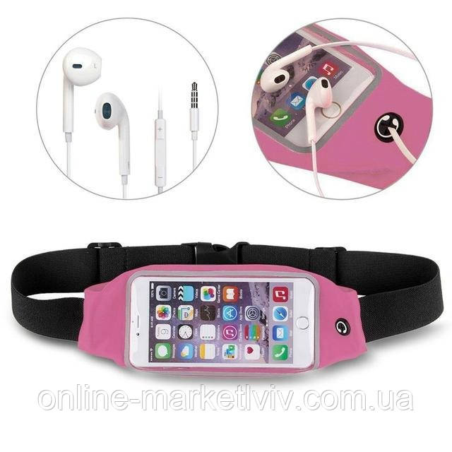 Спортивна сумка для бігу на пояс Touchscreen case Розова / Сума-банка для бігу Рожевий, фото 1
