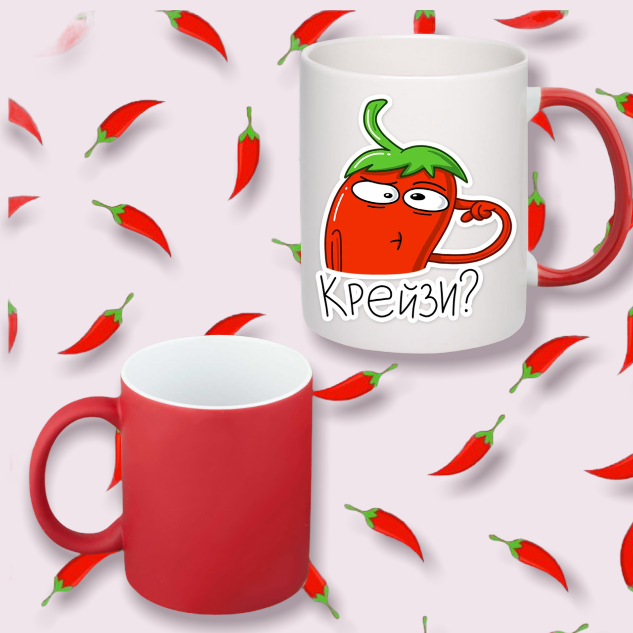 Термочашка Едісон Мерч "крейзі?" колір