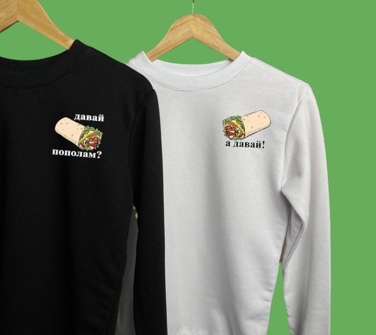 Парні свитшоты подарунок на день закоханих "давай навпіл", фото 1