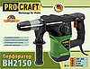 Перфоратор PROCRAFT BH 2150, фото 11