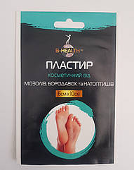 ПЛАСТИР МОЗОЛЬНИЙ B-HEALTH PLUS від мозолів, натоптнів і бородавок, 6*10 см