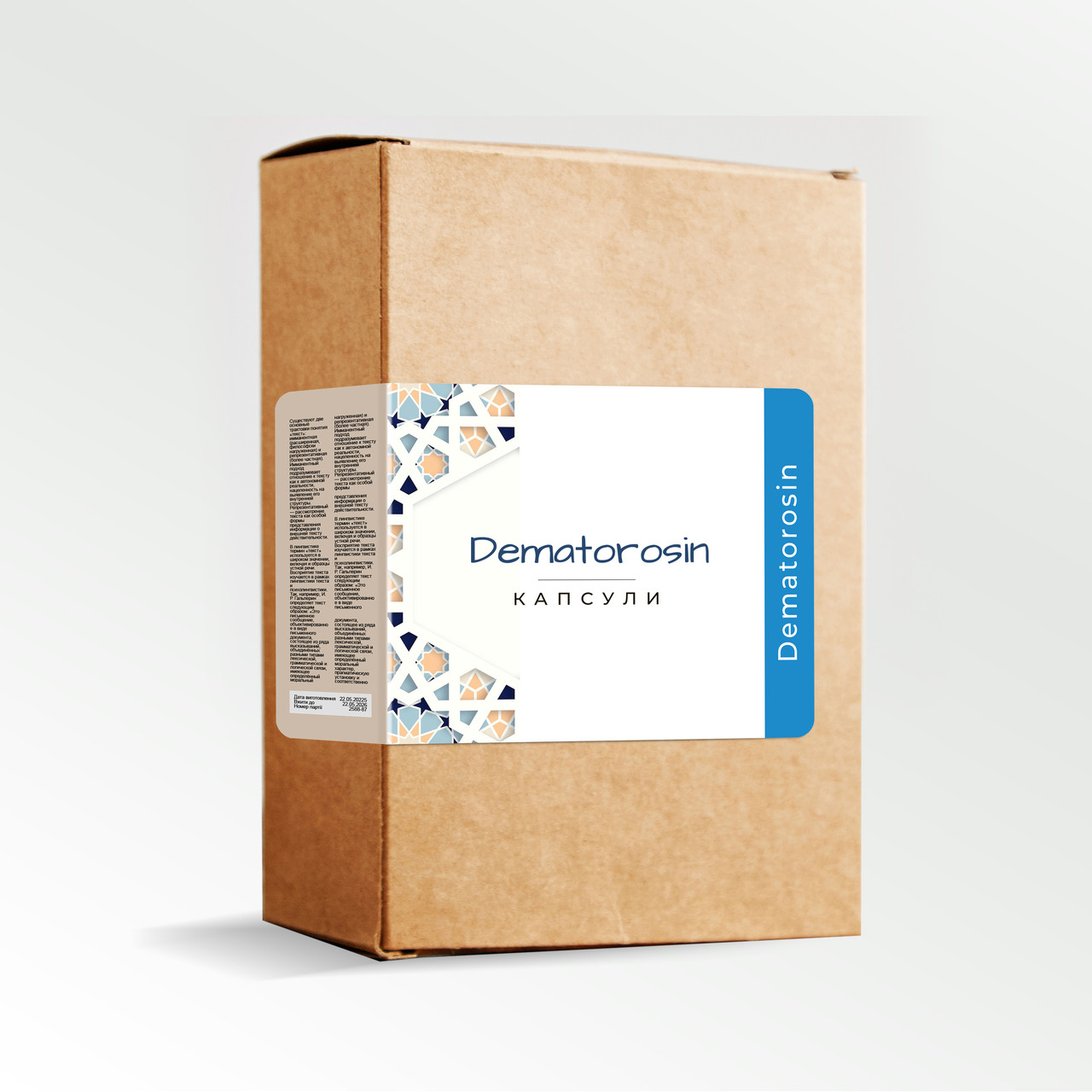 Контактний дерматит: Dematorosin (Дематоросін) капсули