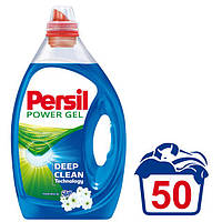 Средство для стирки гель Persil POWER GEL Deep Clean Plus Active Fresh от Silan на 50 стирок