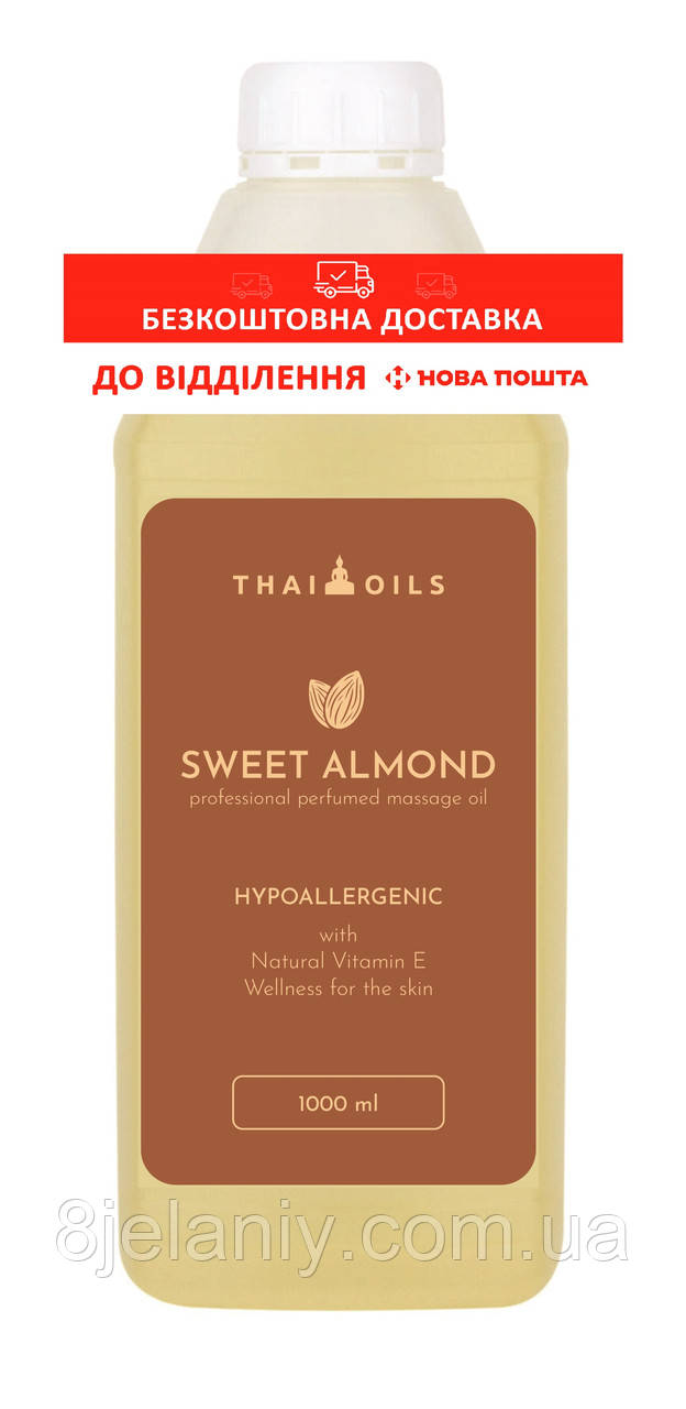 Професійна масажна олія Thai Oils Sweet almond 1000 ml