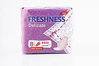 Гигиенические прокладки FRESHNESS Delicate SOFT Normal 8 шт (4820164700235)