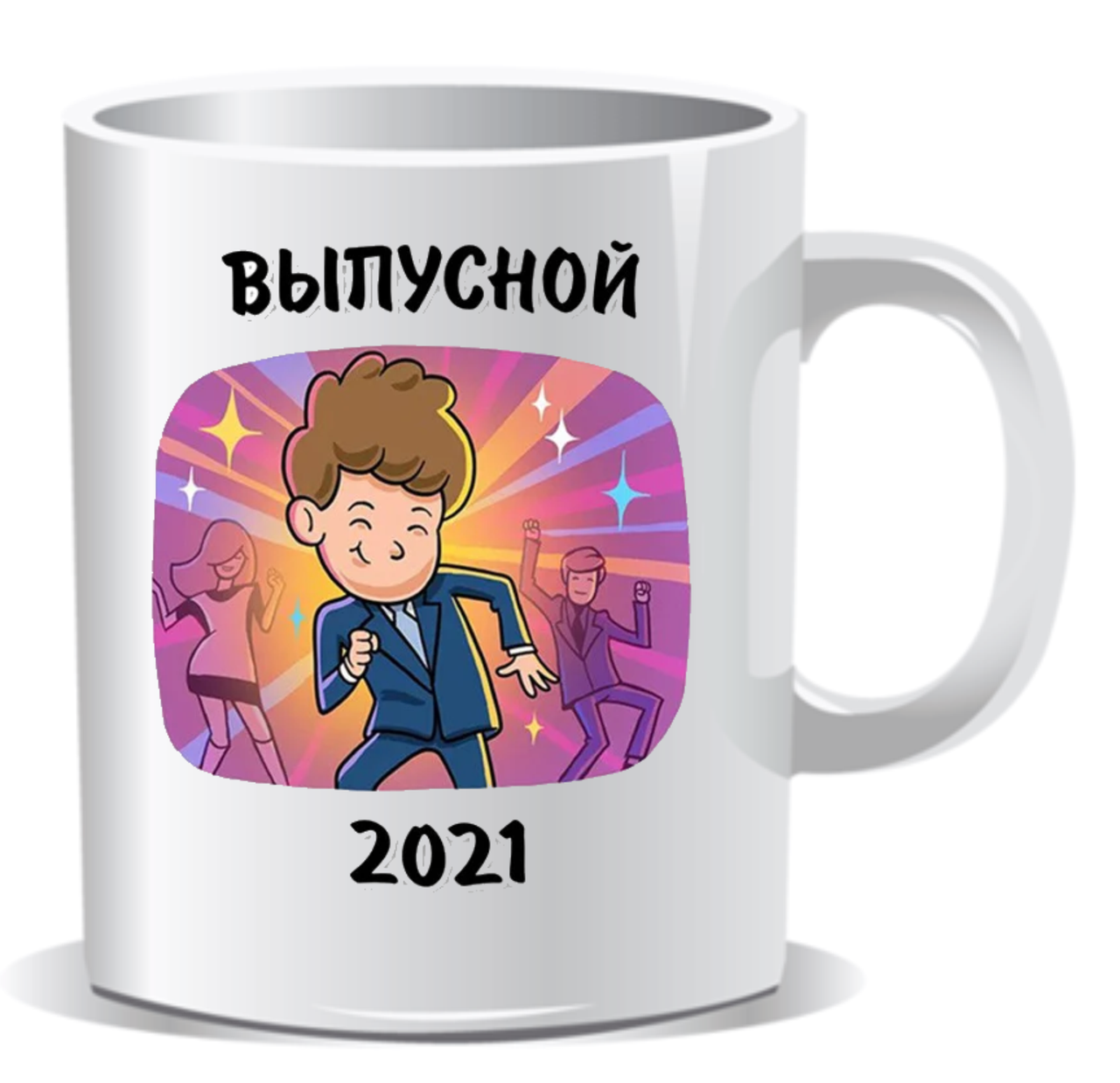 Кружка Чашка Выпускной 2021 Белая