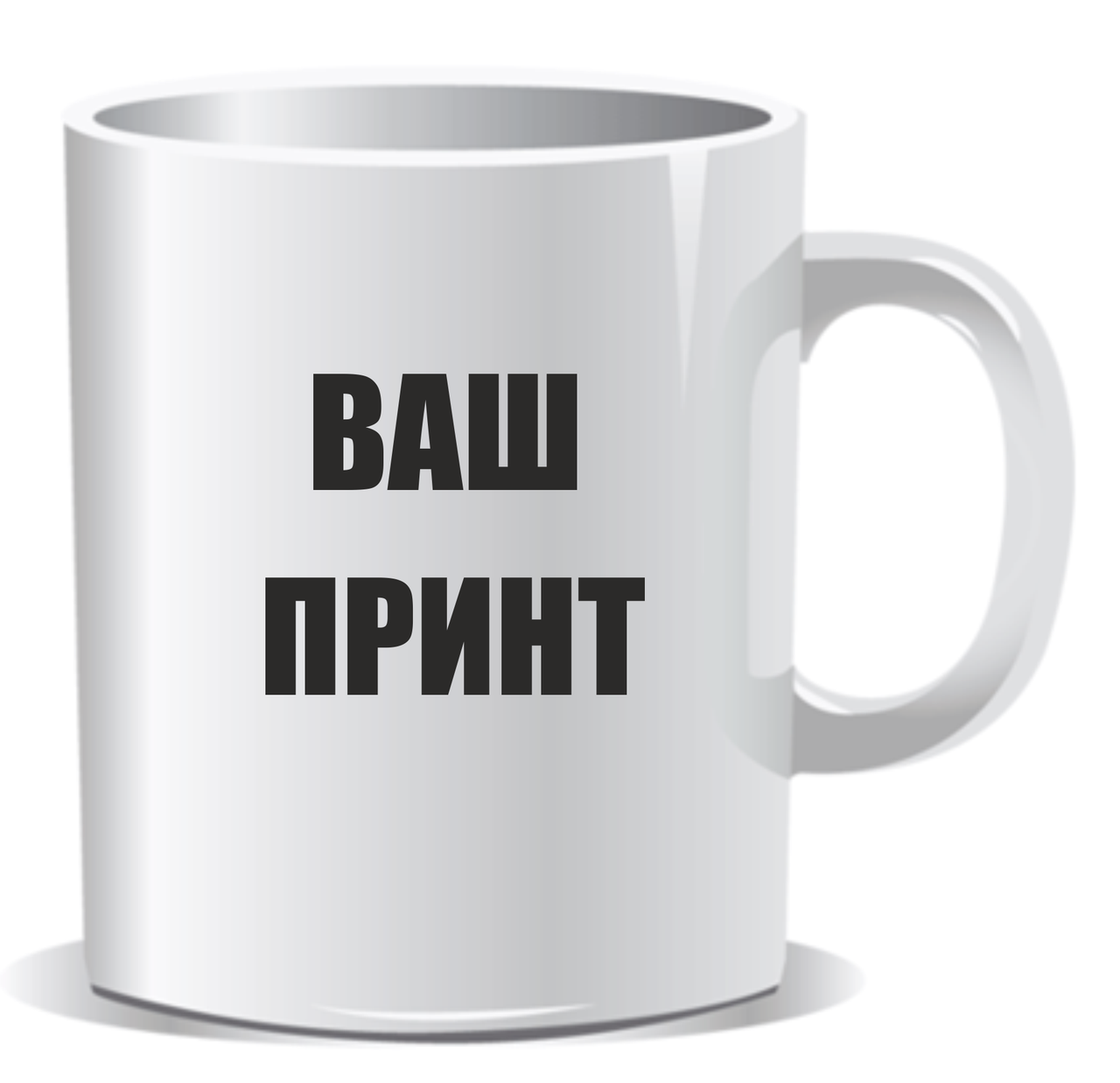 Кружка Чашка Выпускной 2021 Белая