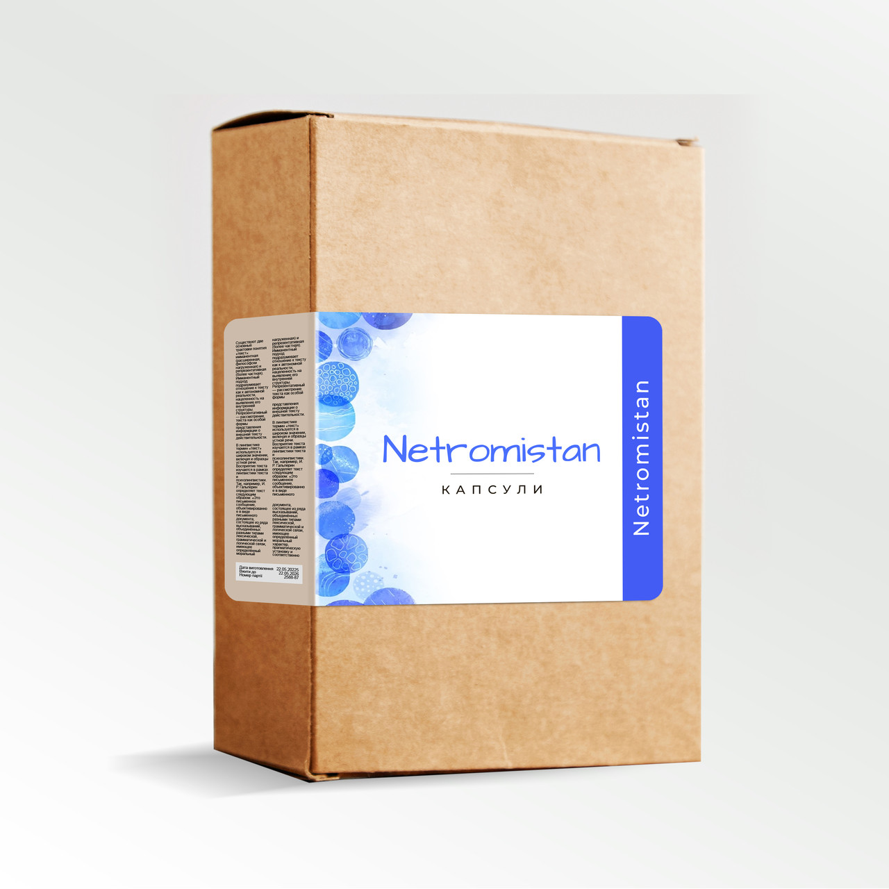 Діабетична нейропатія: Netromistan (Нетромистан) капсули